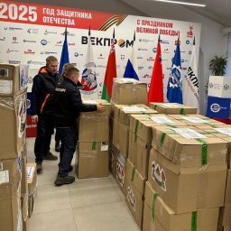 Новогодний сюрприз из России для детей Беларуси Новогодний сюрприз из России для детей Беларуси