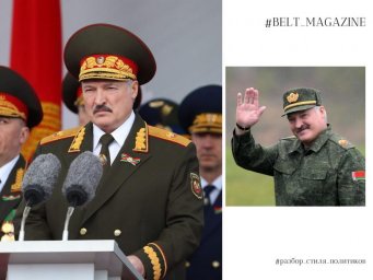 Стиль Александра Лукашенко: от костюмов до спортивных курток