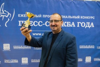 Пресс-служба года: взгляд изнутри от Тимура Асланова Пресс-служба года: взгляд изнутри от Тимура Асланова