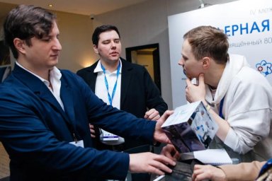 Приоритетные задачи ядерной медицины обсудили в рамках конгресса в Санкт-Петербурге Приоритетные задачи ядерной медицины обсудили в рамках конгресса в Санкт-Петербурге